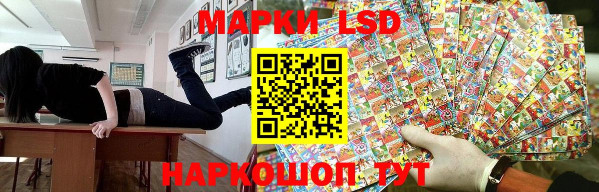 Марки N-bome 1500мкг  Марки N-bome 1500мкг  Вход с VPN  Губкин 