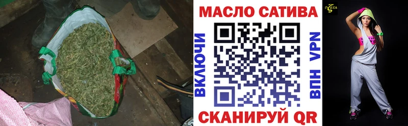 OMG ТОР Губкин ТГК THC oil