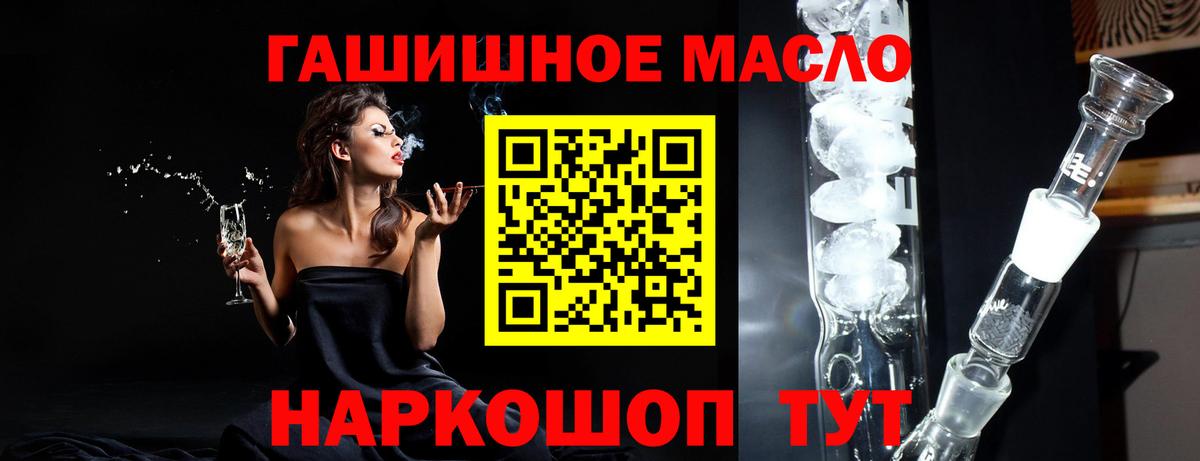 ТГК Wax Губкин