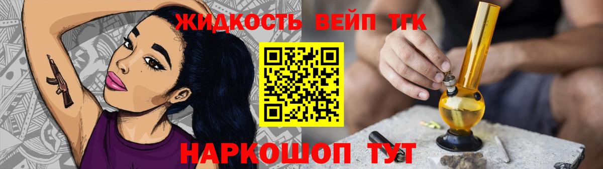 Дистиллят ТГК жижа Губкин