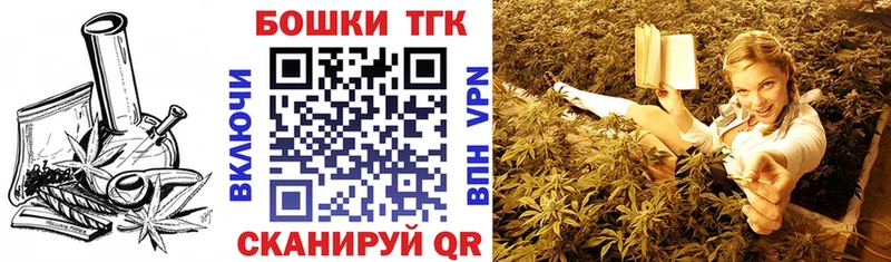 маркетплейс состав  Губкин  Бошки марихуана Bruce Banner 